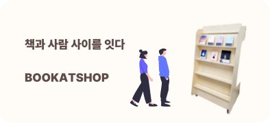 이벤트배너