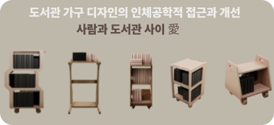 이벤트배너