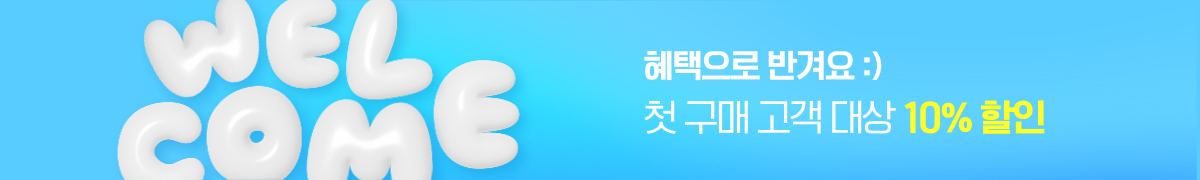 이벤트배너