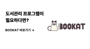 bookat
